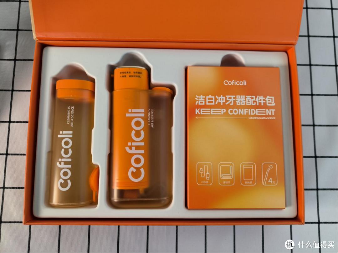 一举两得的多面洁牙护齿专家？Coficoli可菲可丽洁白冲牙器测评