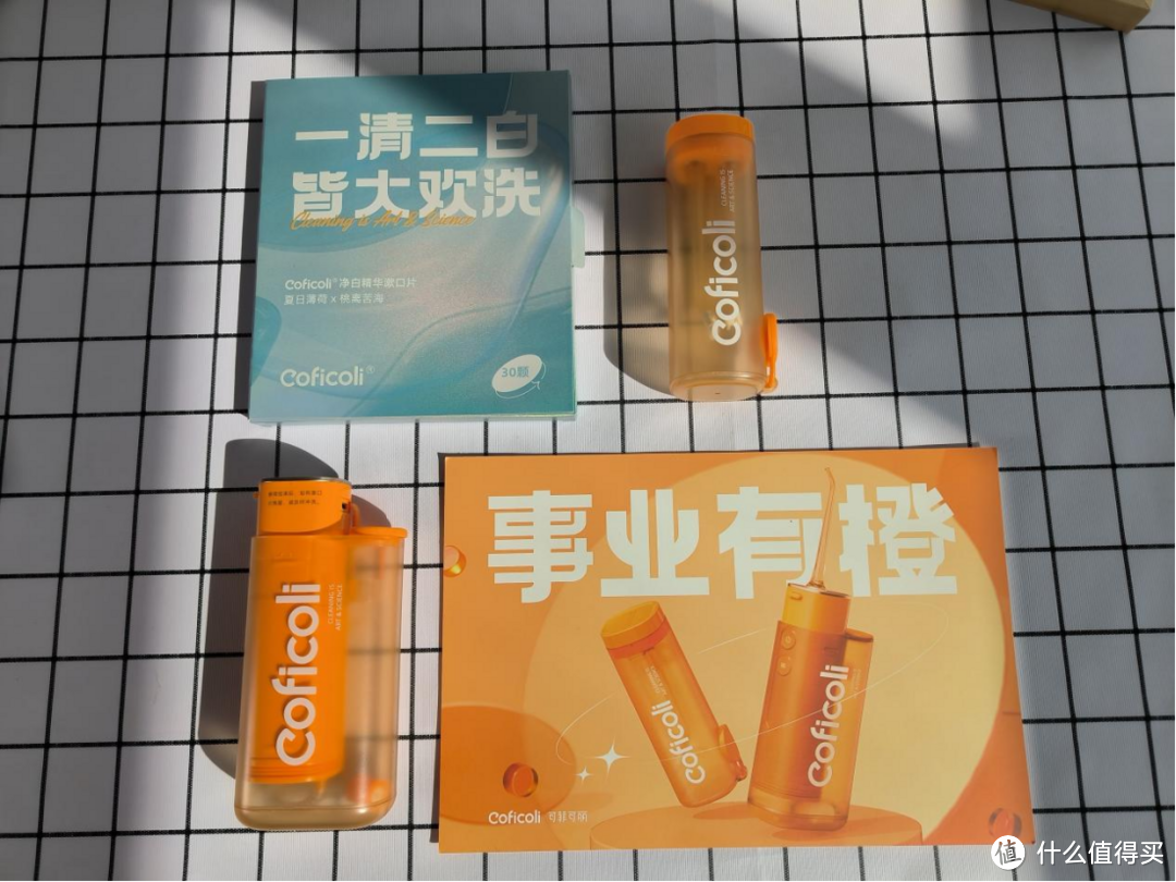 一举两得的多面洁牙护齿专家？Coficoli可菲可丽洁白冲牙器测评