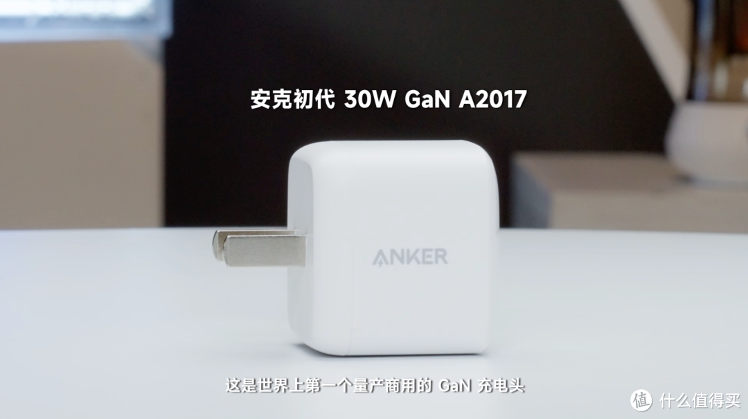 几十个品牌，上百款产品，iPhone 充电头要怎么选？