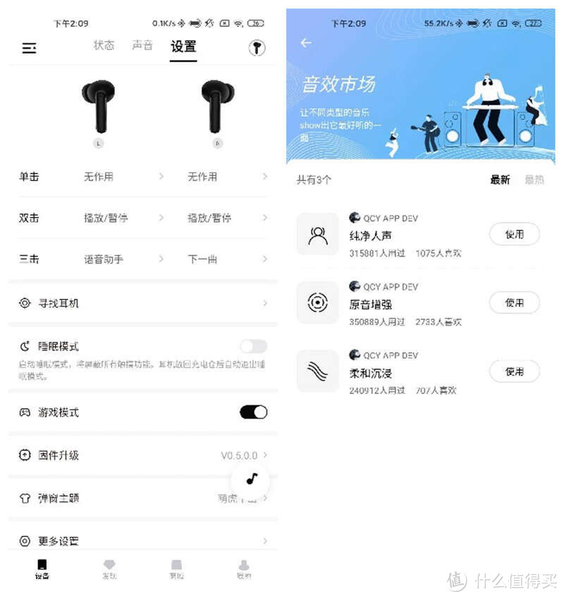 经典耳机再升级，音质降噪双提升，QCY T13 ANC主动降噪耳机