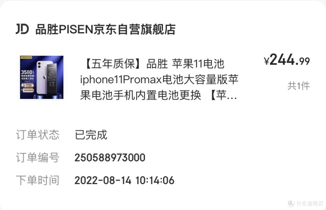 iPhone11﻿﻿最后的LCD尚能战否？