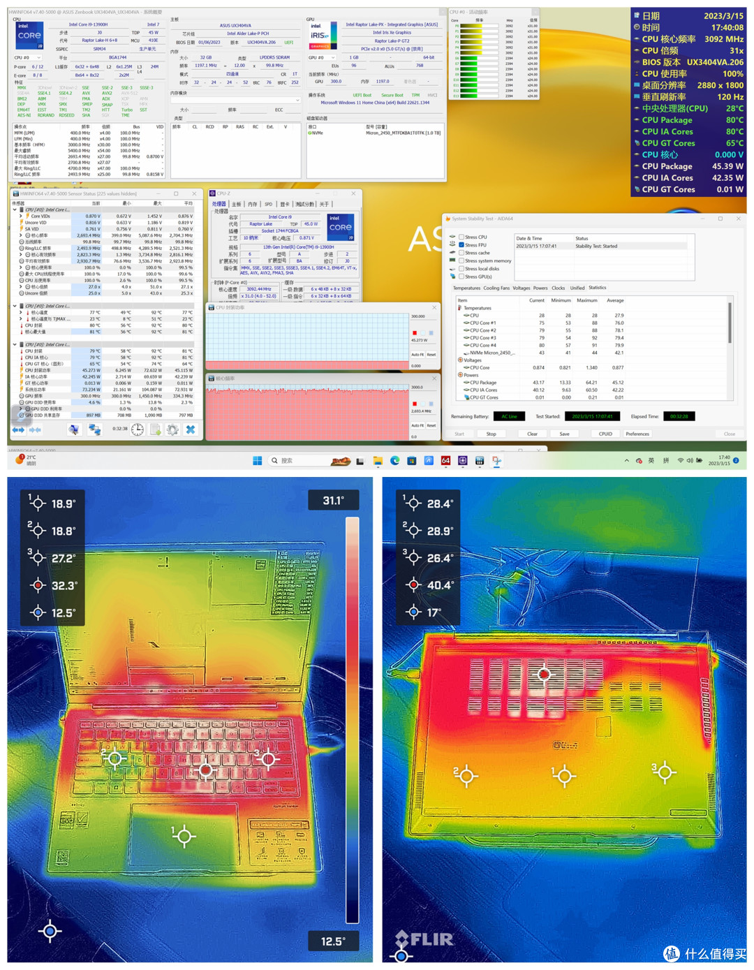 i9-13900H 的高性能 OLED 轻薄本：华硕灵耀14 2023 旗舰版测评详解
