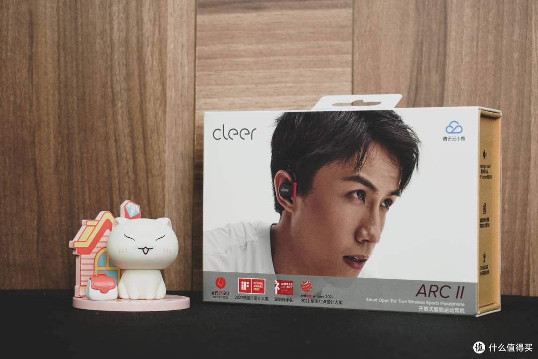 给她的礼物，浪漫&实用，Cleer ARC II 音弧送礼有里有面 