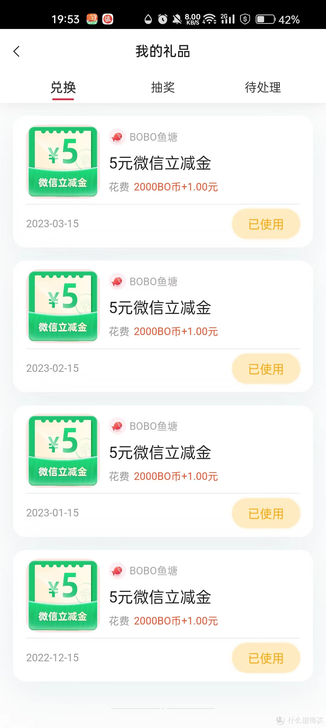 中国银行立减金!!!长期有效!!!