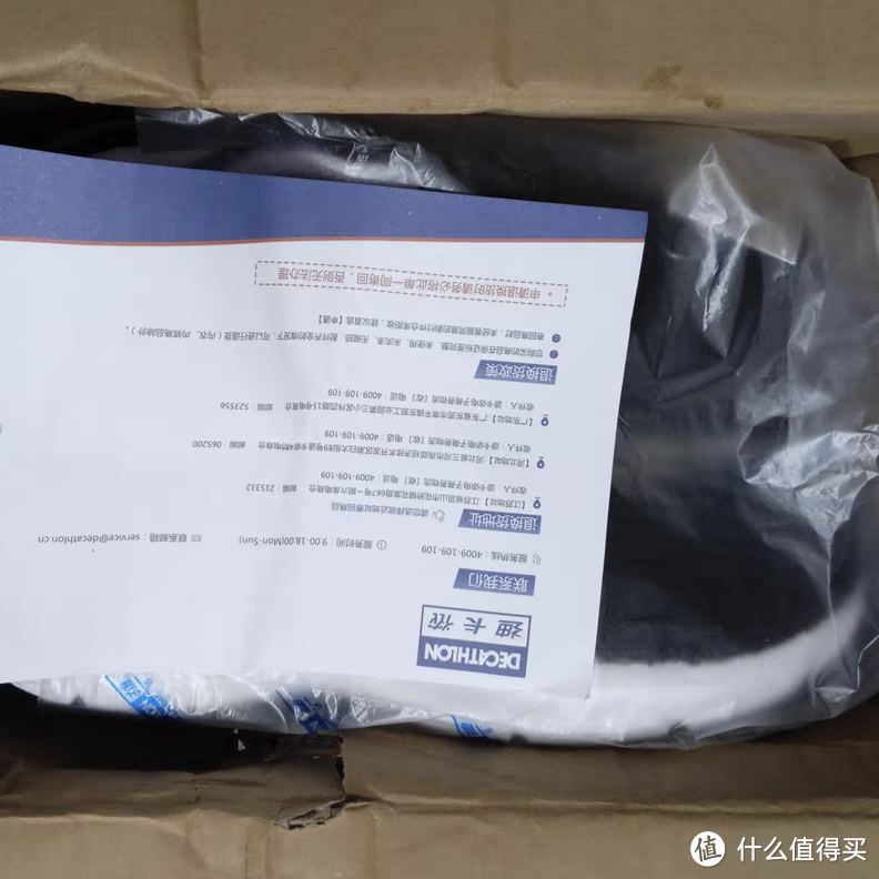 迪卡侬透气跑鞋,春季运动少不了