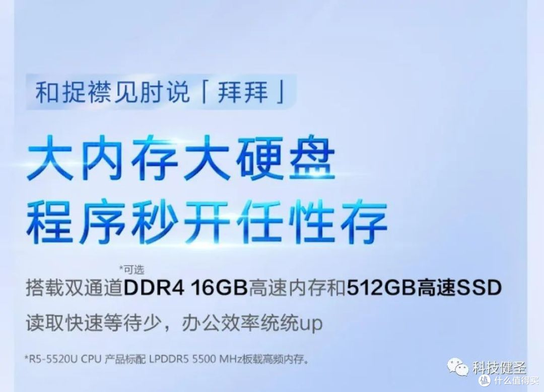 升级锐龙7000平台 首发仅3499元！惠普星Book 15是否值得选？