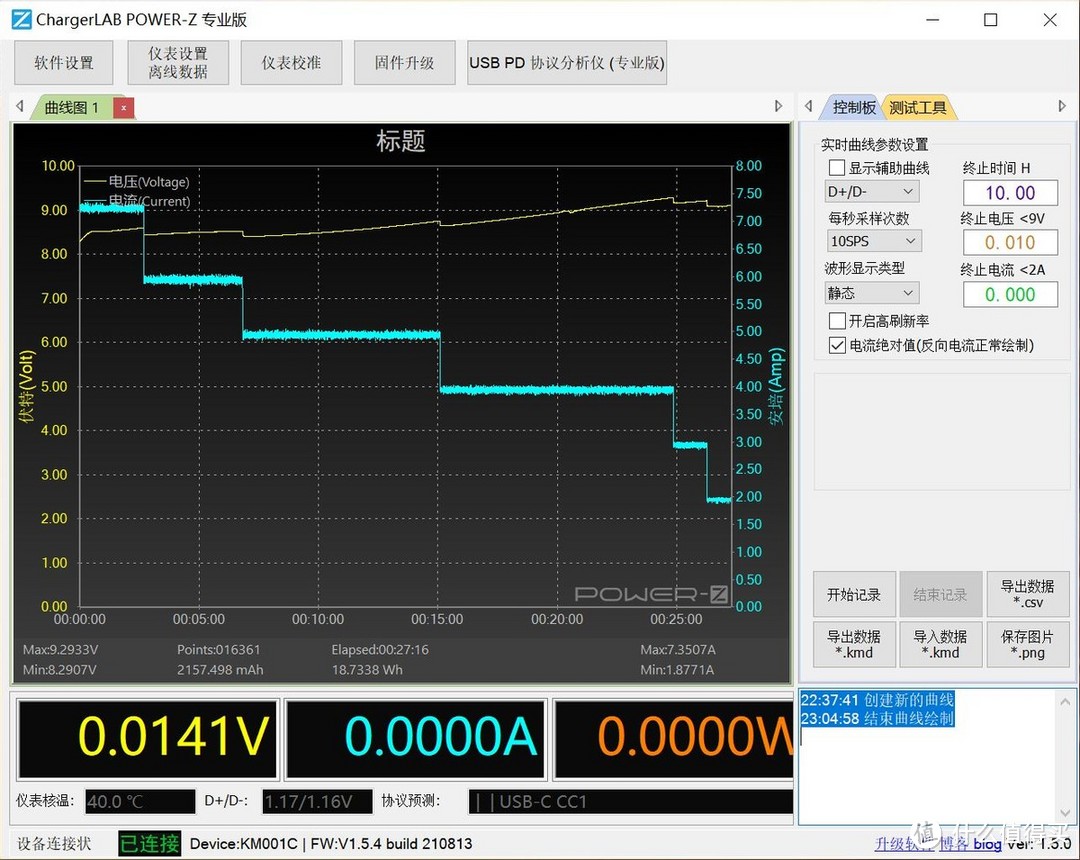 双倍充电快乐，新配色一加SUPERVOOC 100W双口超级闪充充电器简评