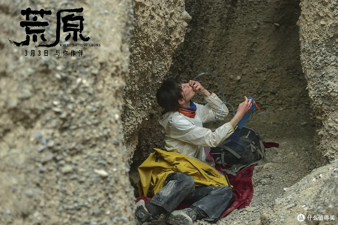 一个人的荒原,一个人的电影,一个人的话剧