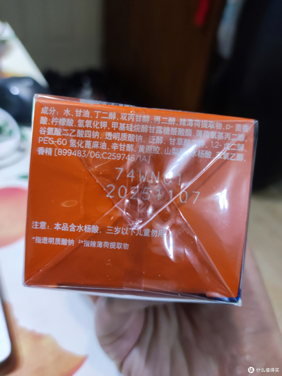 春日男性护肤好帮手-欧莱雅男士爽肤水