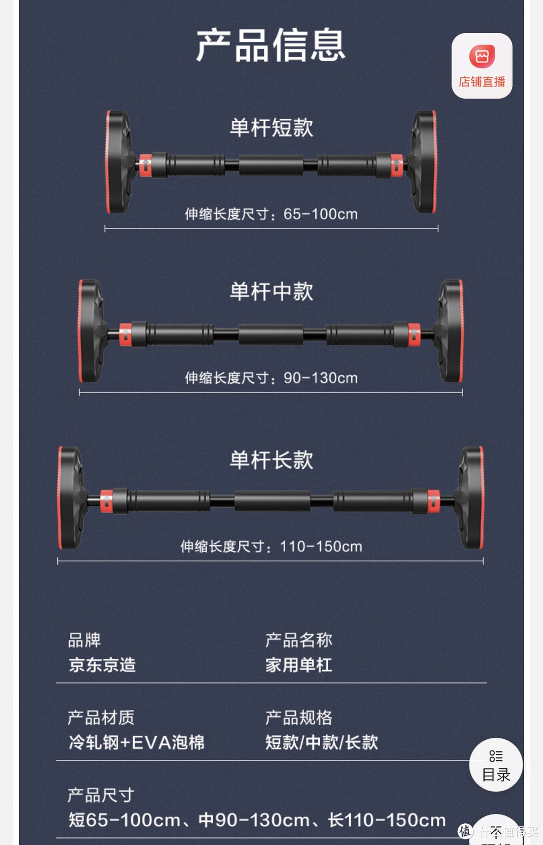 减脂的一百种方式—-京东京造运动户外产品分享一