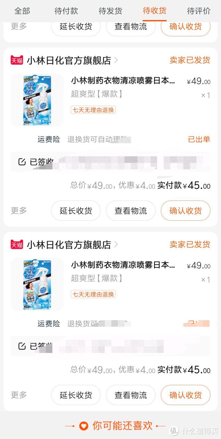 2023年618必看的好物推荐!