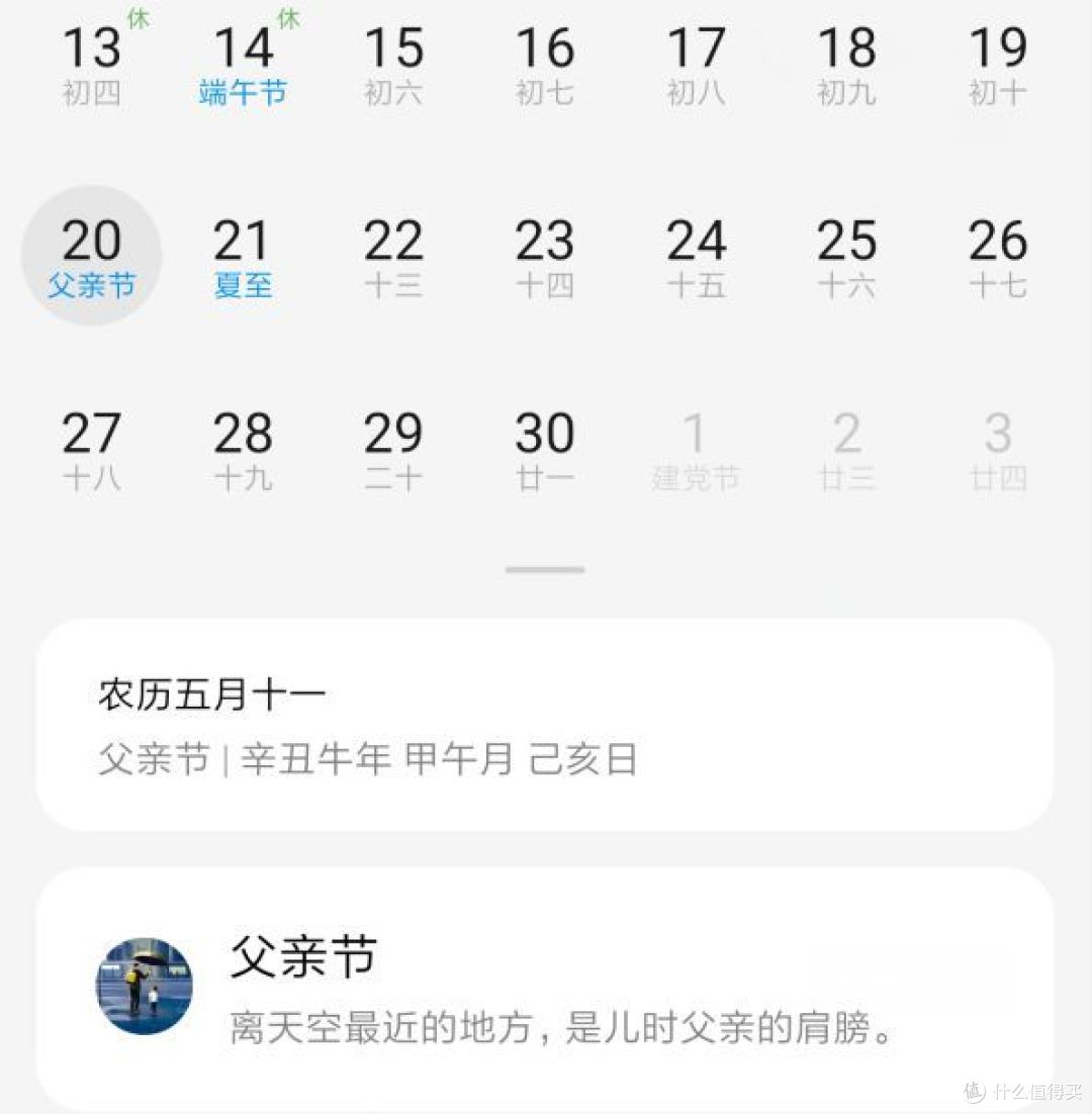 2023年618必看的好物推荐!