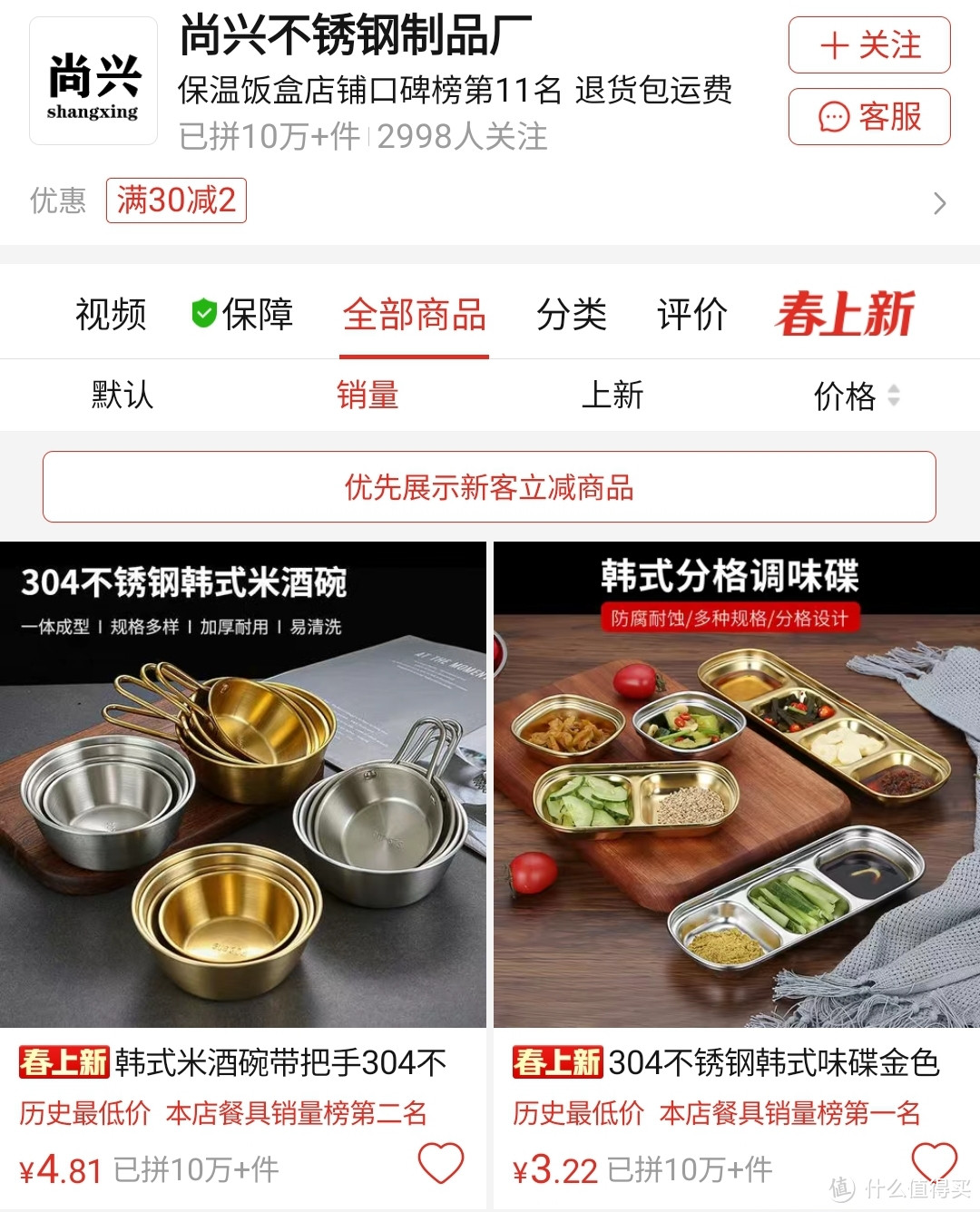 拼多多才是露营人的天堂，盘点八家销量过万的露营用品店，超高性价比露营装备绝不吃灰！记得点赞收藏！