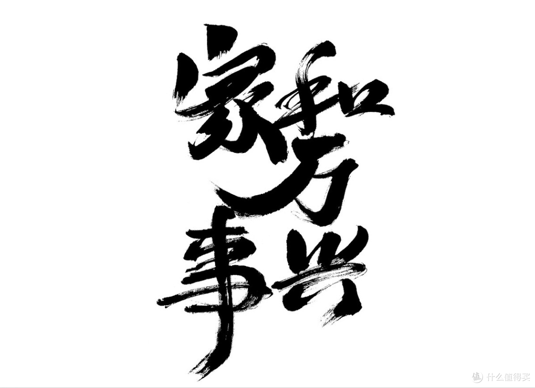 闰二月将至,讲究“一喝二送三忌”,寓意消灾祛病、父母安康