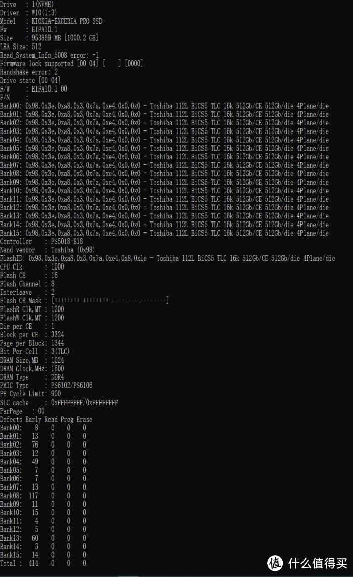 大厂固态硬盘也开始玩性价比了？铠侠 PCIe4.0 SE10 SSD实测 ，1GB只要五毛钱，还带外缓！