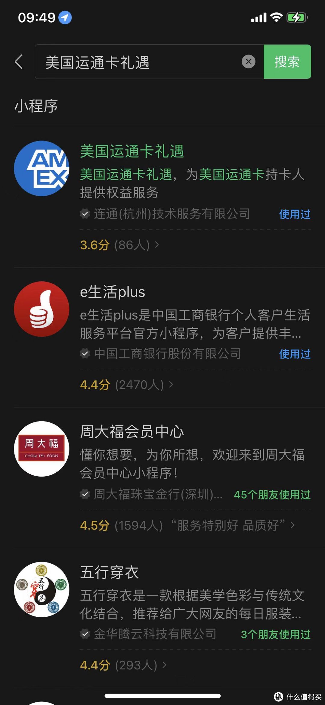 达标直接领1500元京东E卡，还款减3.75元，抽最高88微信立减金，外卖30-16