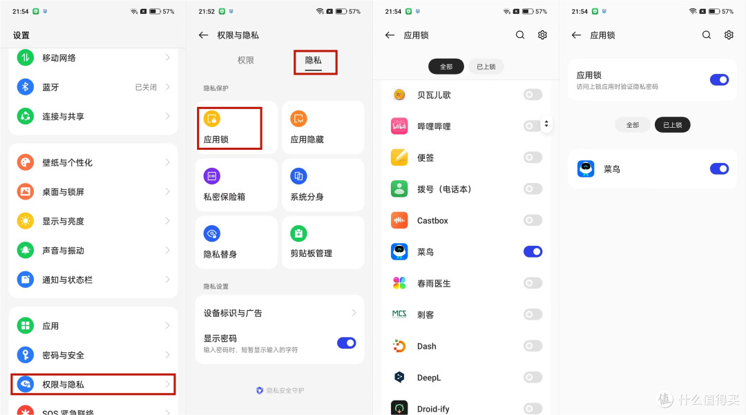 加友必看！一加手机20个隐藏功能分享，实用又高效（建议收藏）