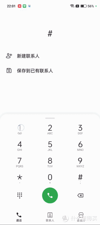加友必看！一加手机20个隐藏功能分享，实用又高效（建议收藏）