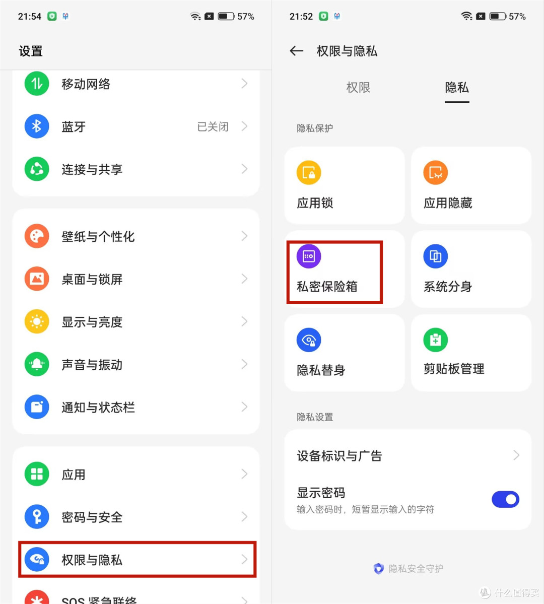 加友必看！一加手机20个隐藏功能分享，实用又高效（建议收藏）