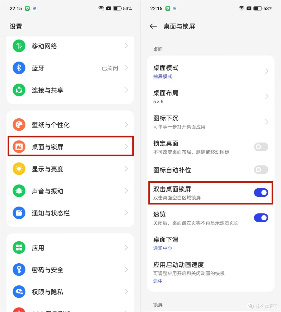 加友必看！一加手机20个隐藏功能分享，实用又高效（建议收藏）