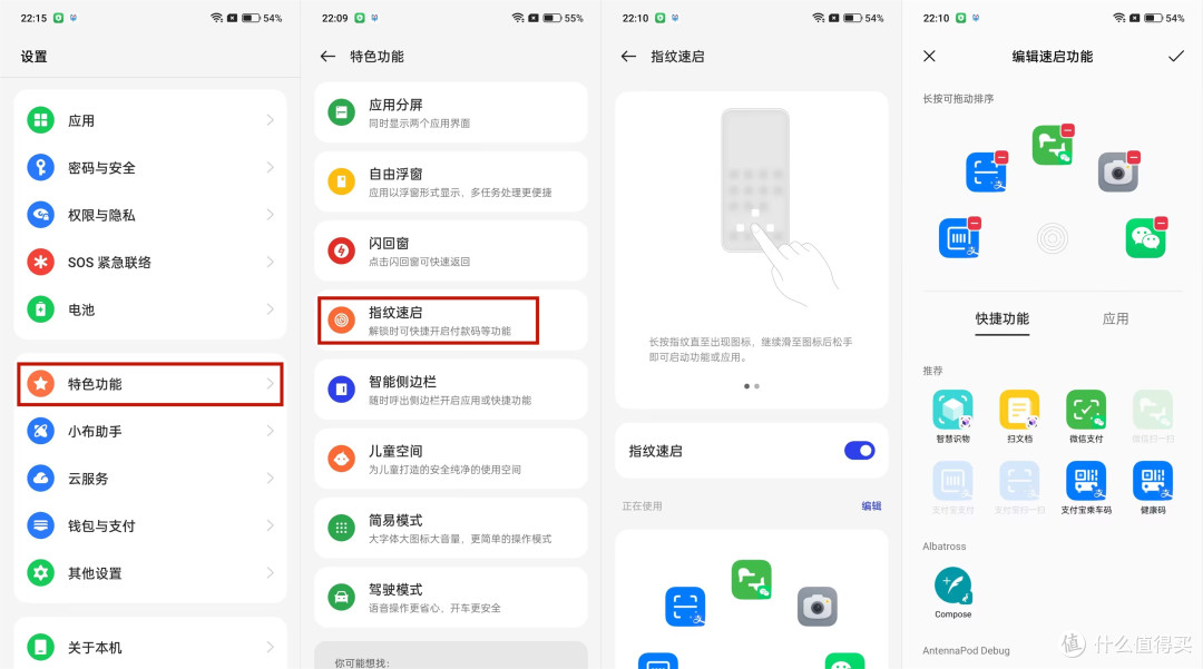 加友必看！一加手机20个隐藏功能分享，实用又高效（建议收藏）