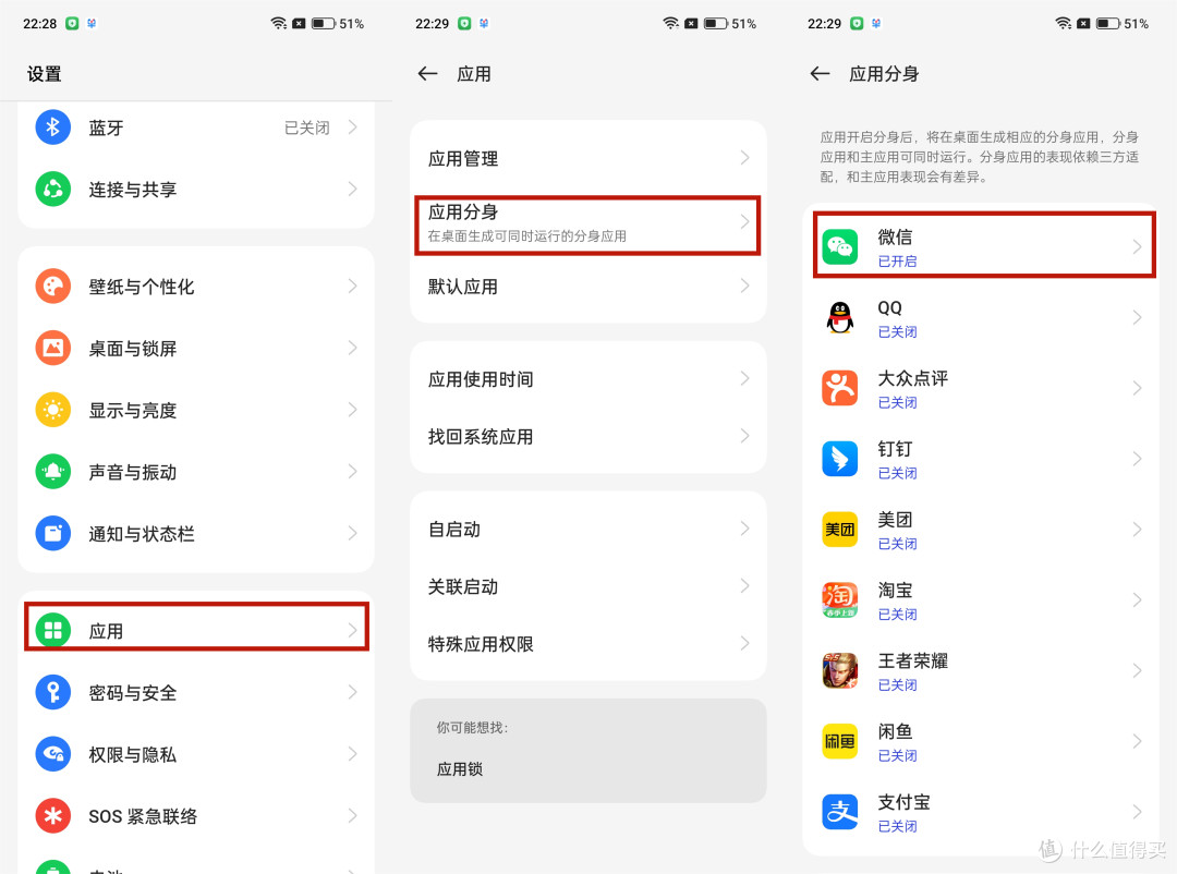 加友必看！一加手机20个隐藏功能分享，实用又高效（建议收藏）