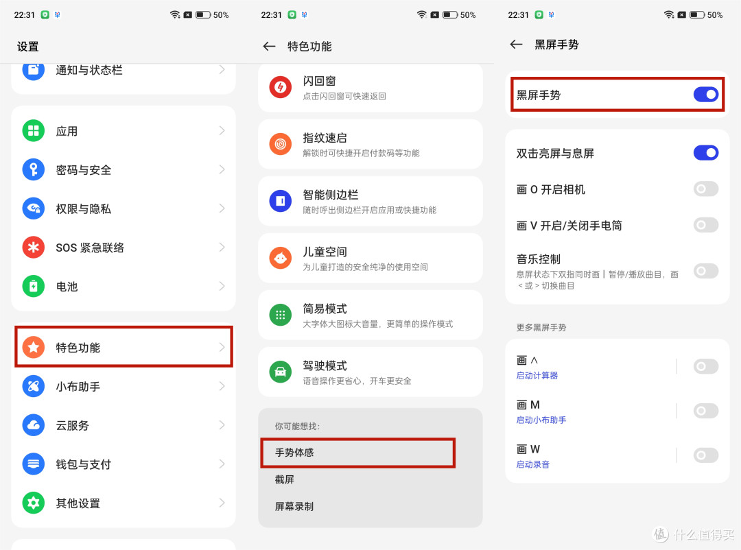 加友必看！一加手机20个隐藏功能分享，实用又高效（建议收藏）