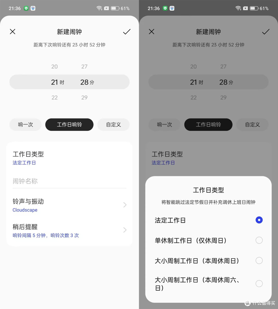 加友必看！一加手机20个隐藏功能分享，实用又高效（建议收藏）