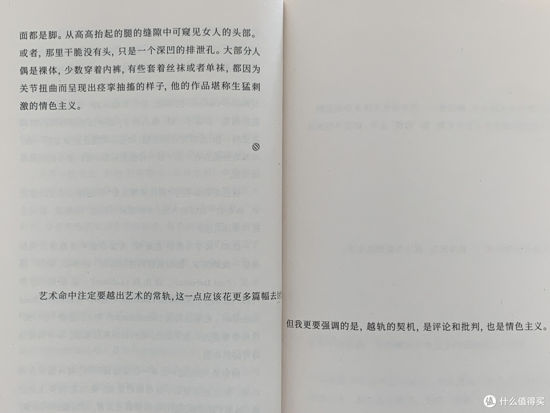 图书馆猿の2023读书计划17：《梦的宇宙志》