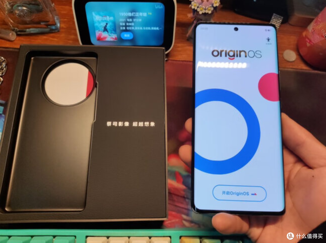 vivoX90Pro+,拍照能力出众,堪比单反相机