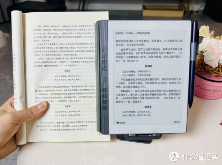 7.8英寸单手握持黄金尺寸？盘点市面最畅销的五款7.8英寸电纸书阅读器