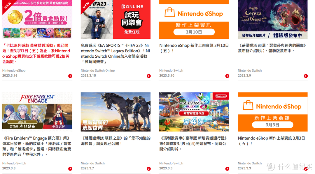 内容夯实,任天堂资深玩家必入的终极读物