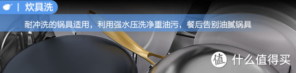 2023年洗碗机怎么选？凯度、西门子、美的、海尔、方太、松下和米家高性价比洗碗机哪个牌子好？