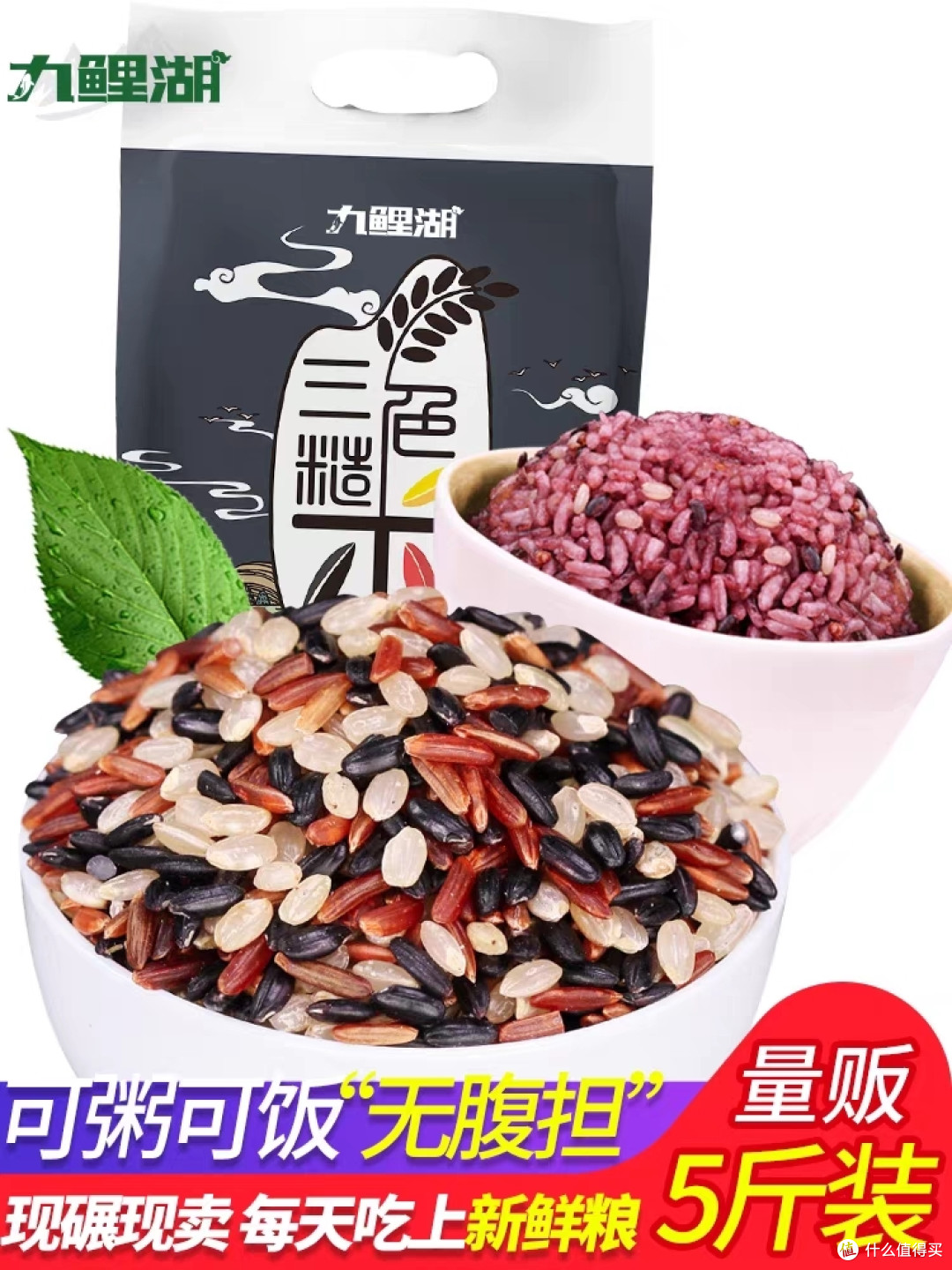 减肥期间少吃米饭多吃它