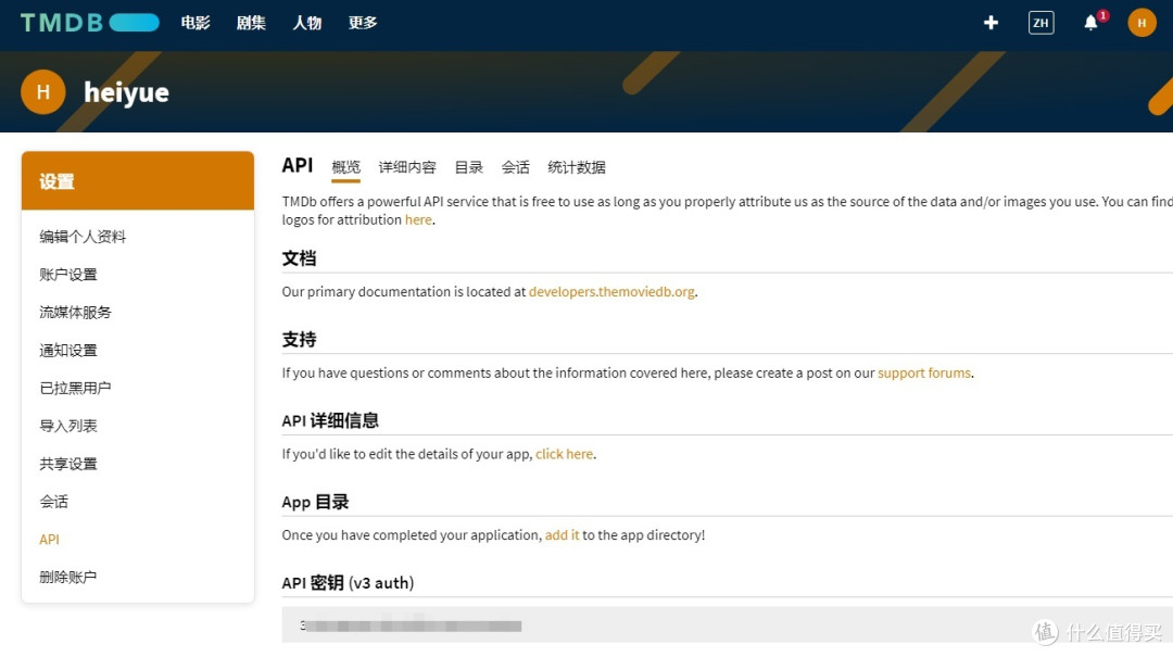 群晖部署Nastool记录:实现豆瓣想看,微信推送下载及家庭影视库内容自动化