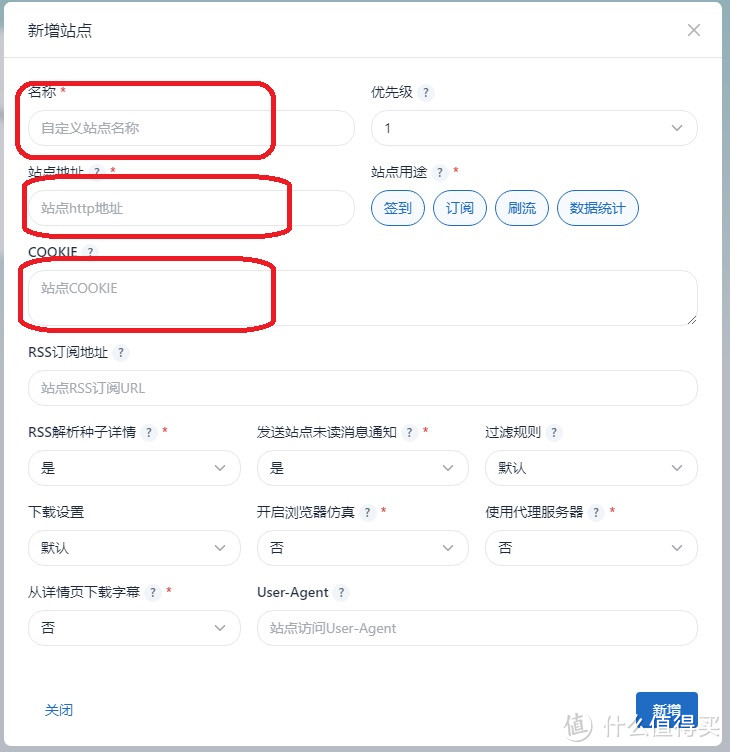 群晖部署Nastool记录：实现豆瓣想看，微信推送下载及家庭影视库内容自动化