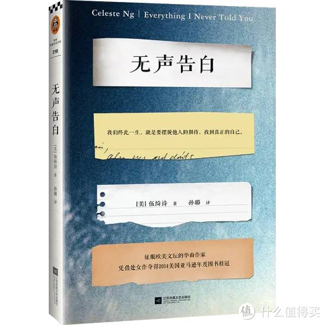 “我爱你，却不理解你”这5本书里的母女关系真实到窒息