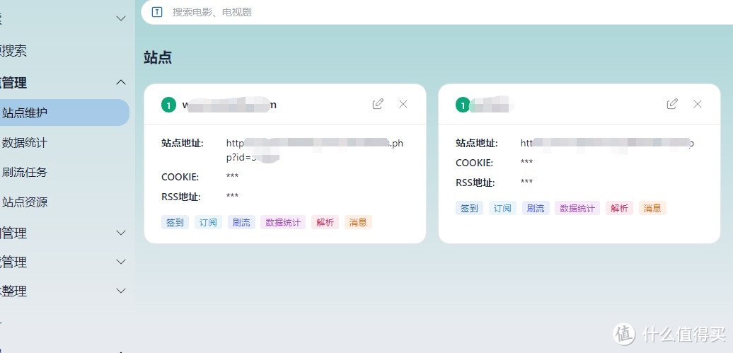 群晖部署Nastool记录：实现豆瓣想看，微信推送下载及家庭影视库内容自动化