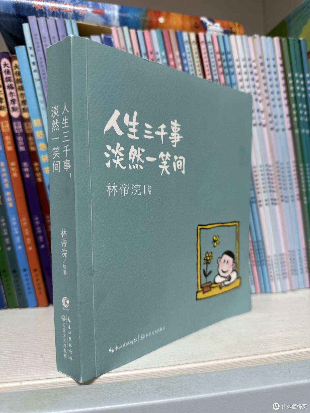 人生三件事,淡然一笑间-人生苦短,一秒开怀