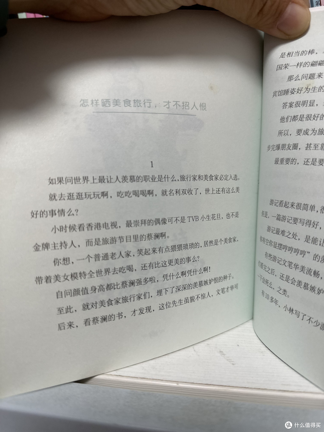 人生三件事,淡然一笑间-人生苦短,一秒开怀
