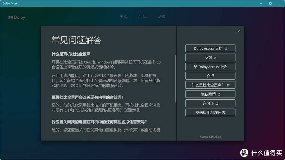 有了它耳朵终于不会疼了：earsopen（骨聆）SS900，一款真无线骨传导蓝牙耳机使用体验分享