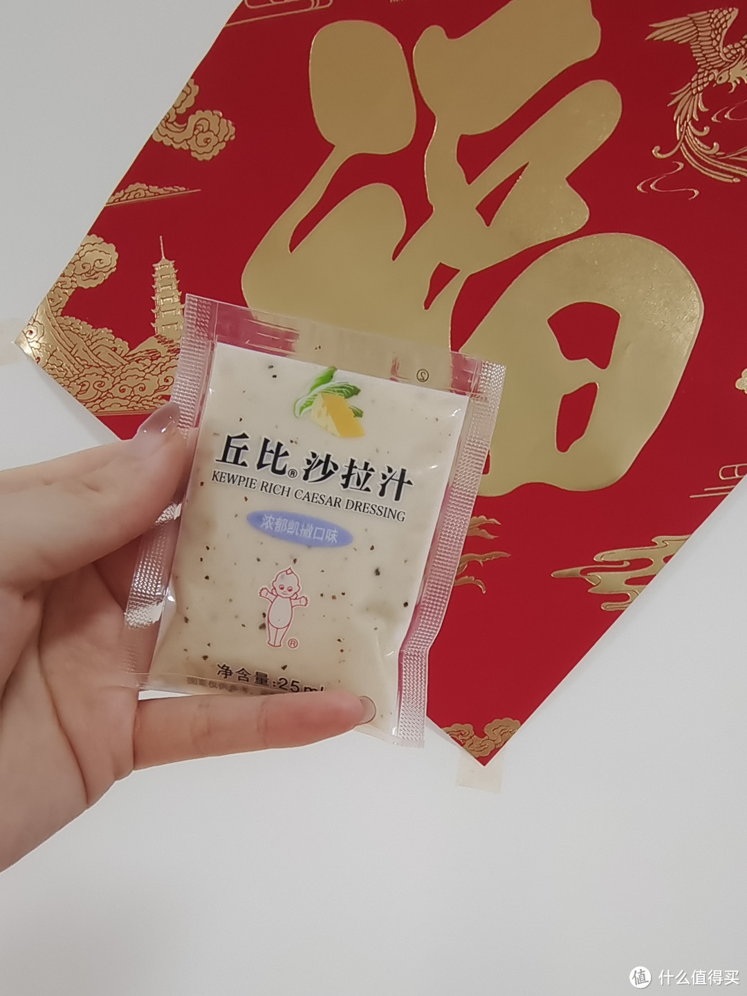 想要减肥又快乐，就来吃丘比烘培浓郁凯撒口味的酱汁吧！