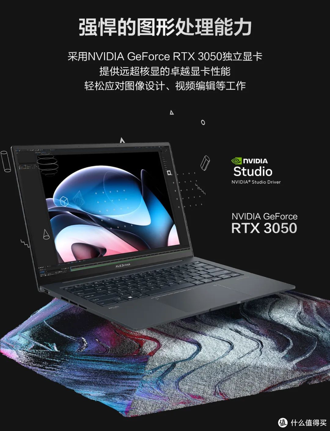 可选13代酷睿i9+RTX 3050独显！华硕灵耀14旗舰版是否值得选？