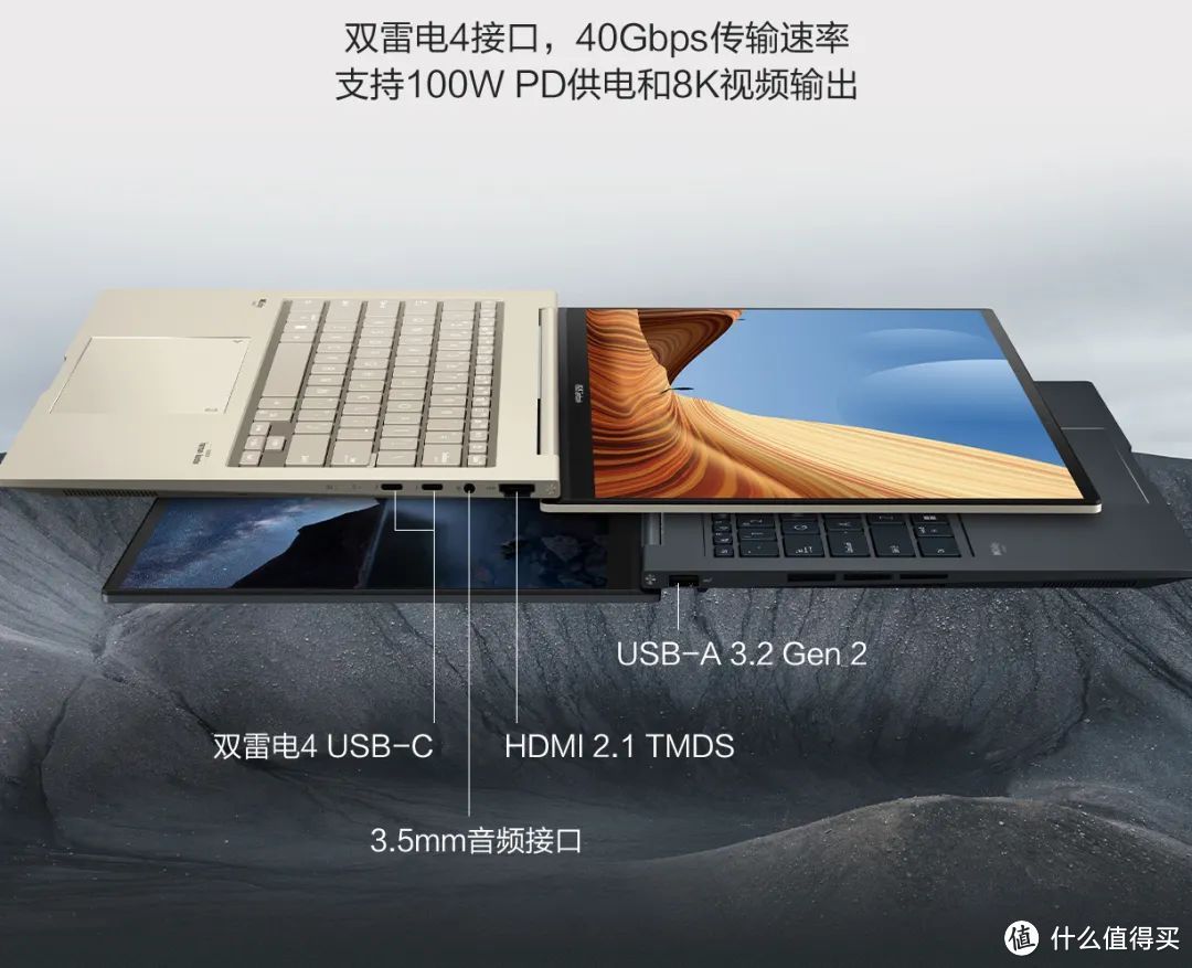 可选13代酷睿i9+RTX 3050独显！华硕灵耀14旗舰版是否值得选？