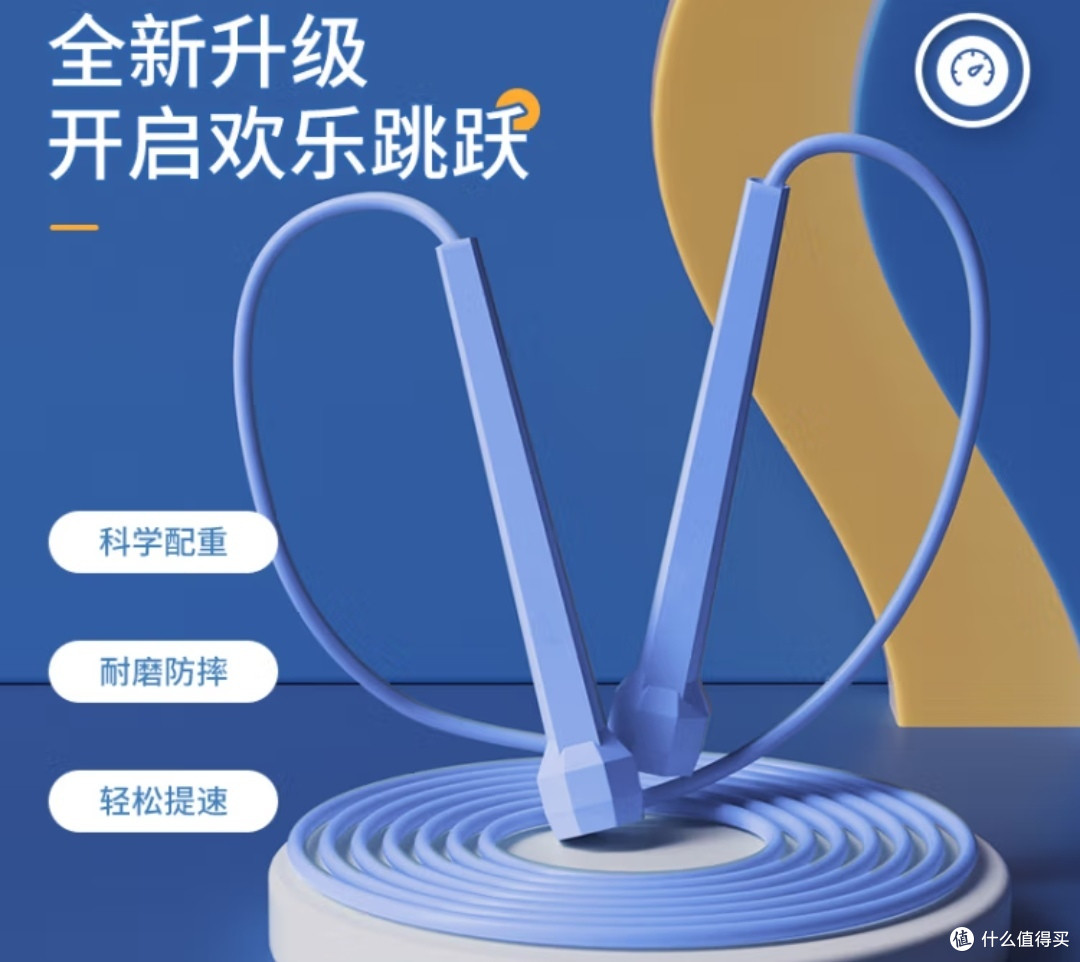 春至夏未到,抓紧来减肥,投入少效果好的运动