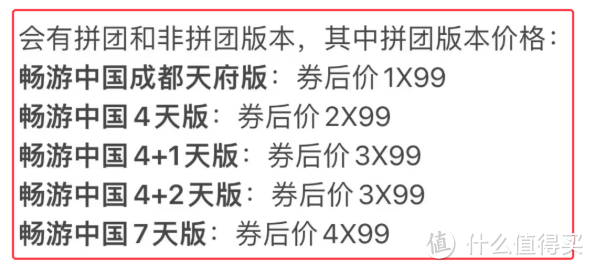 南航随心飞即将发布，据说不得低于4折卖票，暂停套票、次卡的规定取消了？