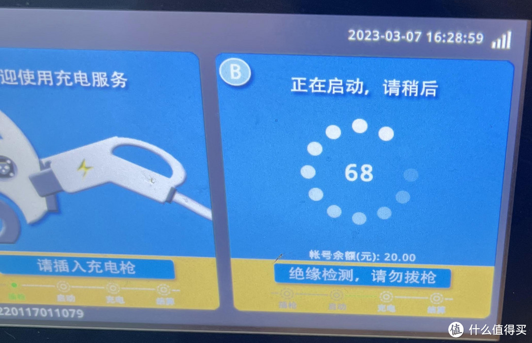 开着电车环贵州自驾游，可行。行程2500km，4次充满电，9次中途补充，均价2毛1公里