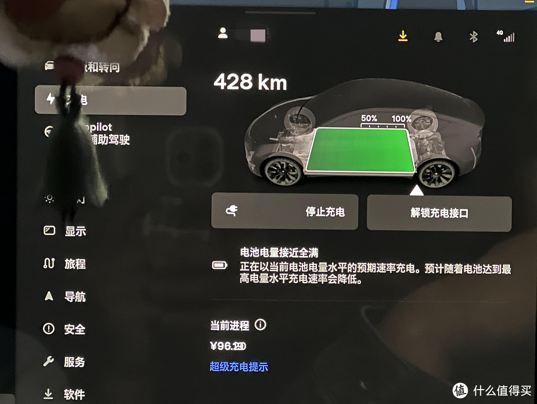 开着电车环贵州自驾游，可行。行程2500km，4次充满电，9次中途补充，均价2毛1公里