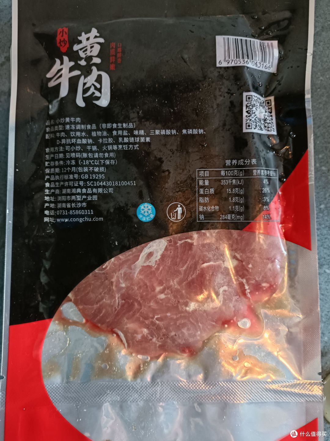 快手预制菜口味如何?五款热门菜品试吃打分