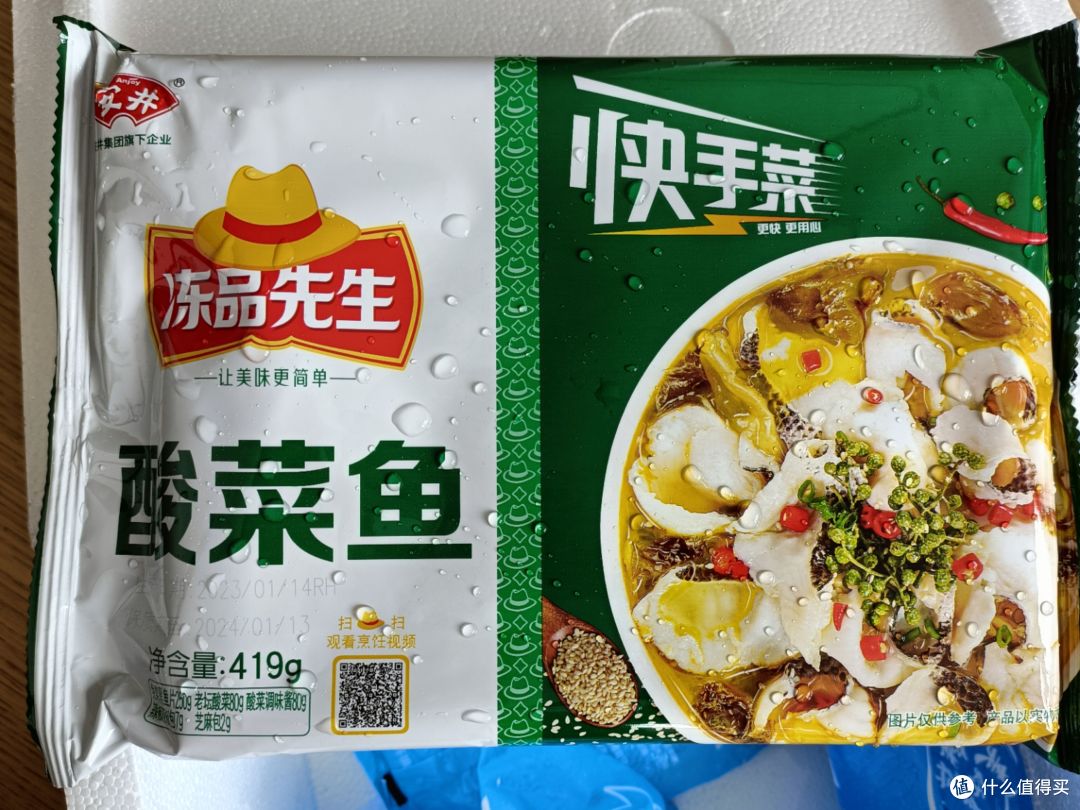 快手预制菜口味如何?五款热门菜品试吃打分